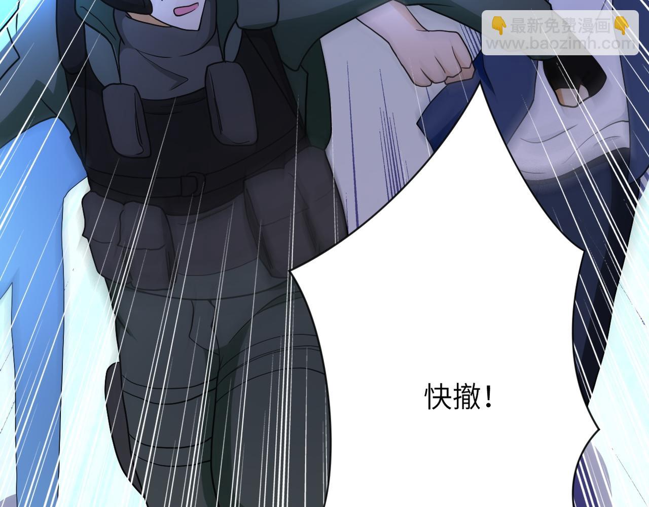 末世超級系統 - 第87話 衝動少年(3/3) - 2