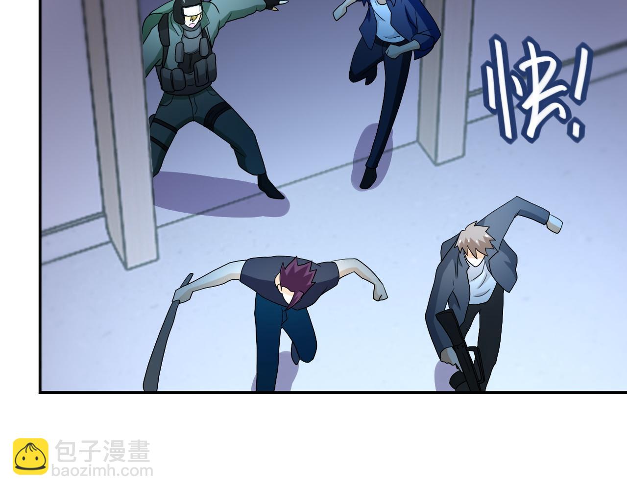 末世超級系統 - 第87話 衝動少年(3/3) - 6