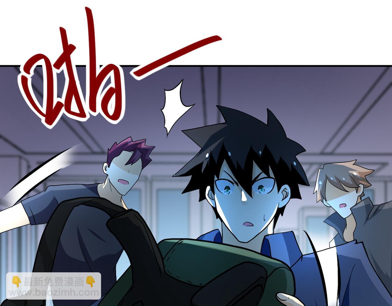 末世超級系統 - 第87話 衝動少年(3/3) - 1