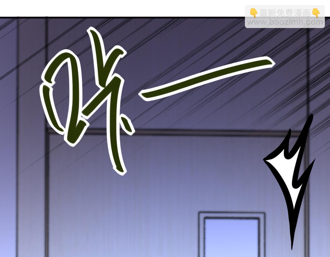 末世超級系統 - 第87話 衝動少年(3/3) - 3