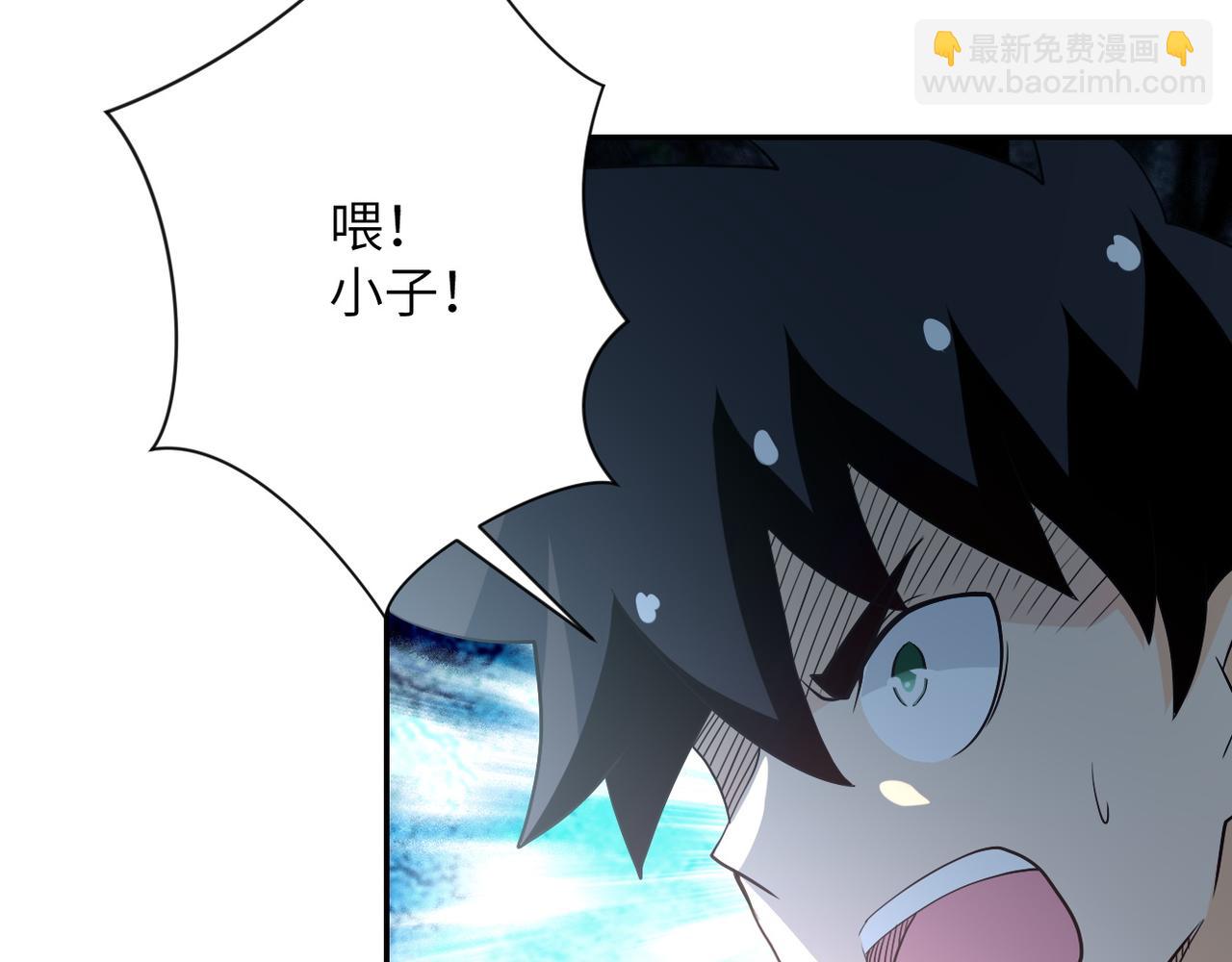 末世超級系統 - 第87話 衝動少年(3/3) - 5