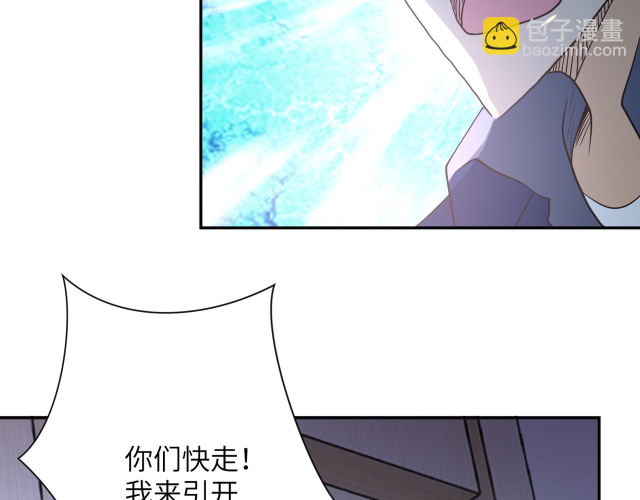 末世超級系統 - 第87話 衝動少年(3/3) - 6