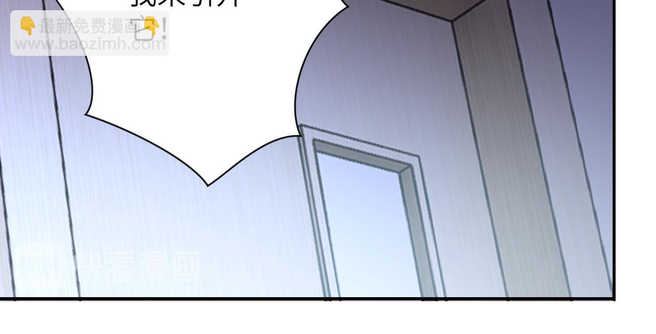 末世超級系統 - 第87話 衝動少年(3/3) - 1