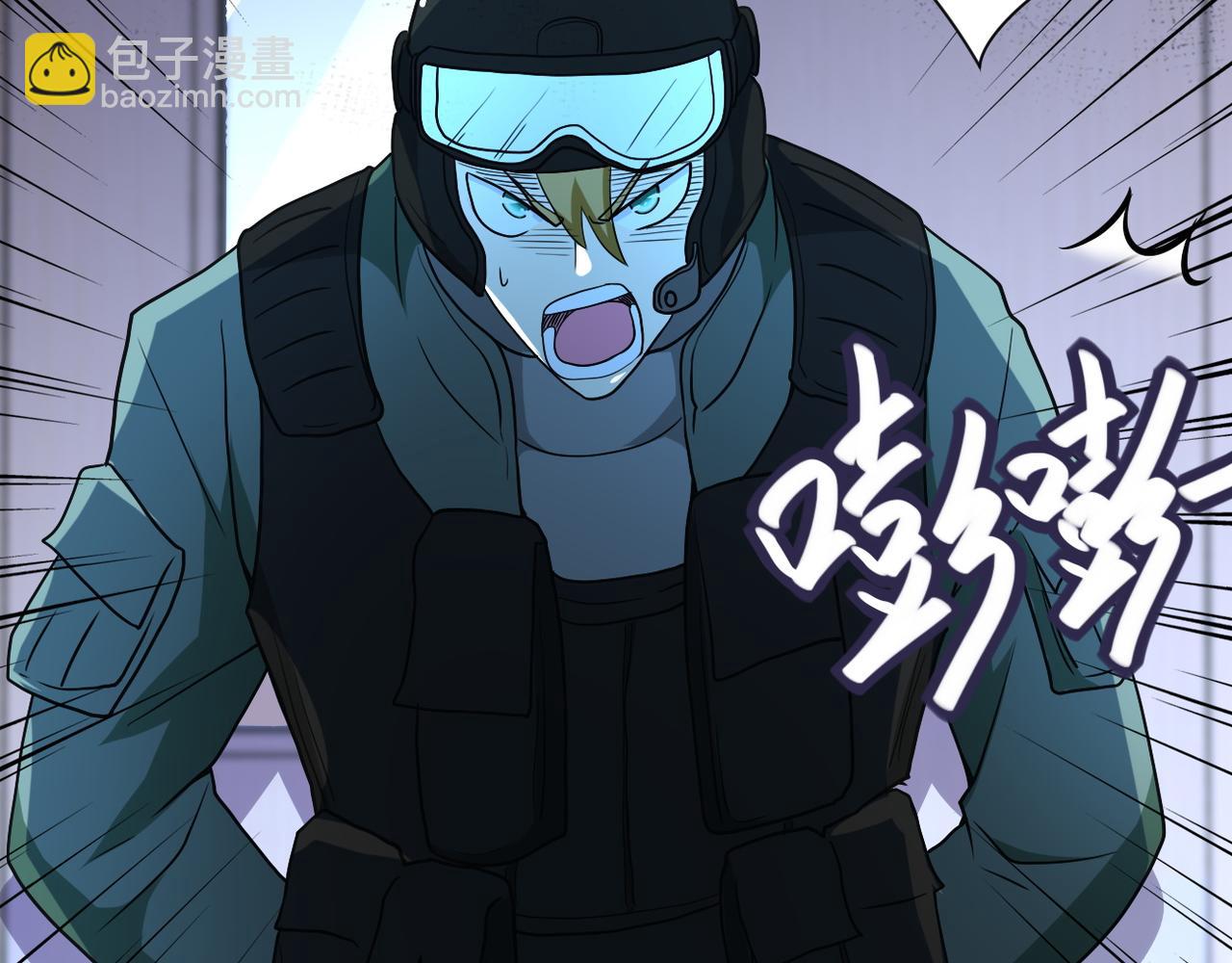 末世超級系統 - 第87話 衝動少年(3/3) - 3