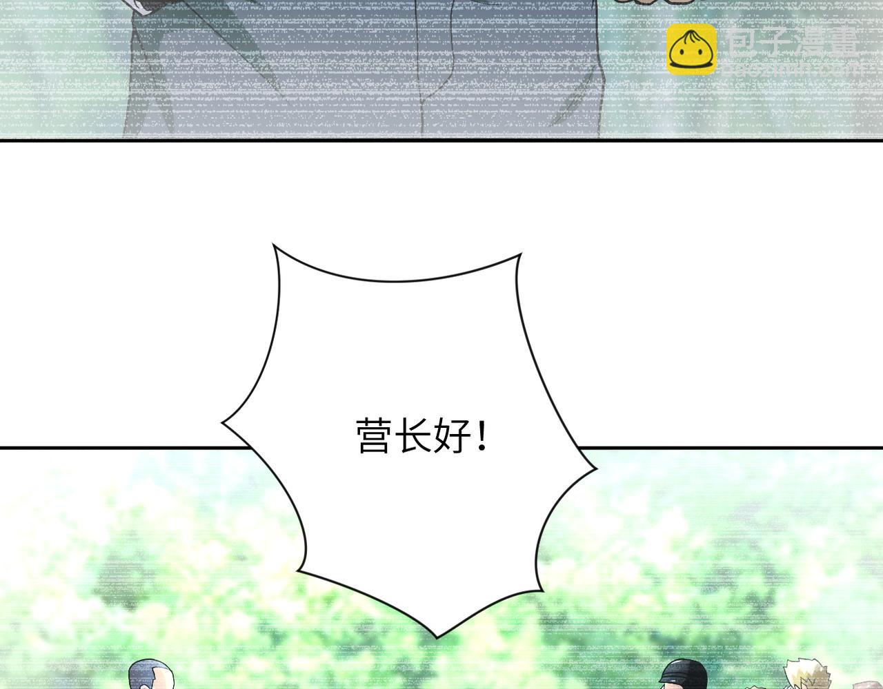 末世超級系統 - 第87話 衝動少年(1/3) - 8