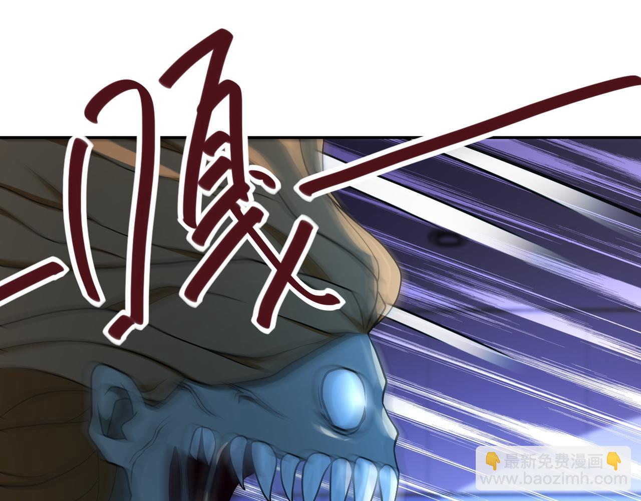 末世超級系統 - 第87話 衝動少年(1/3) - 3