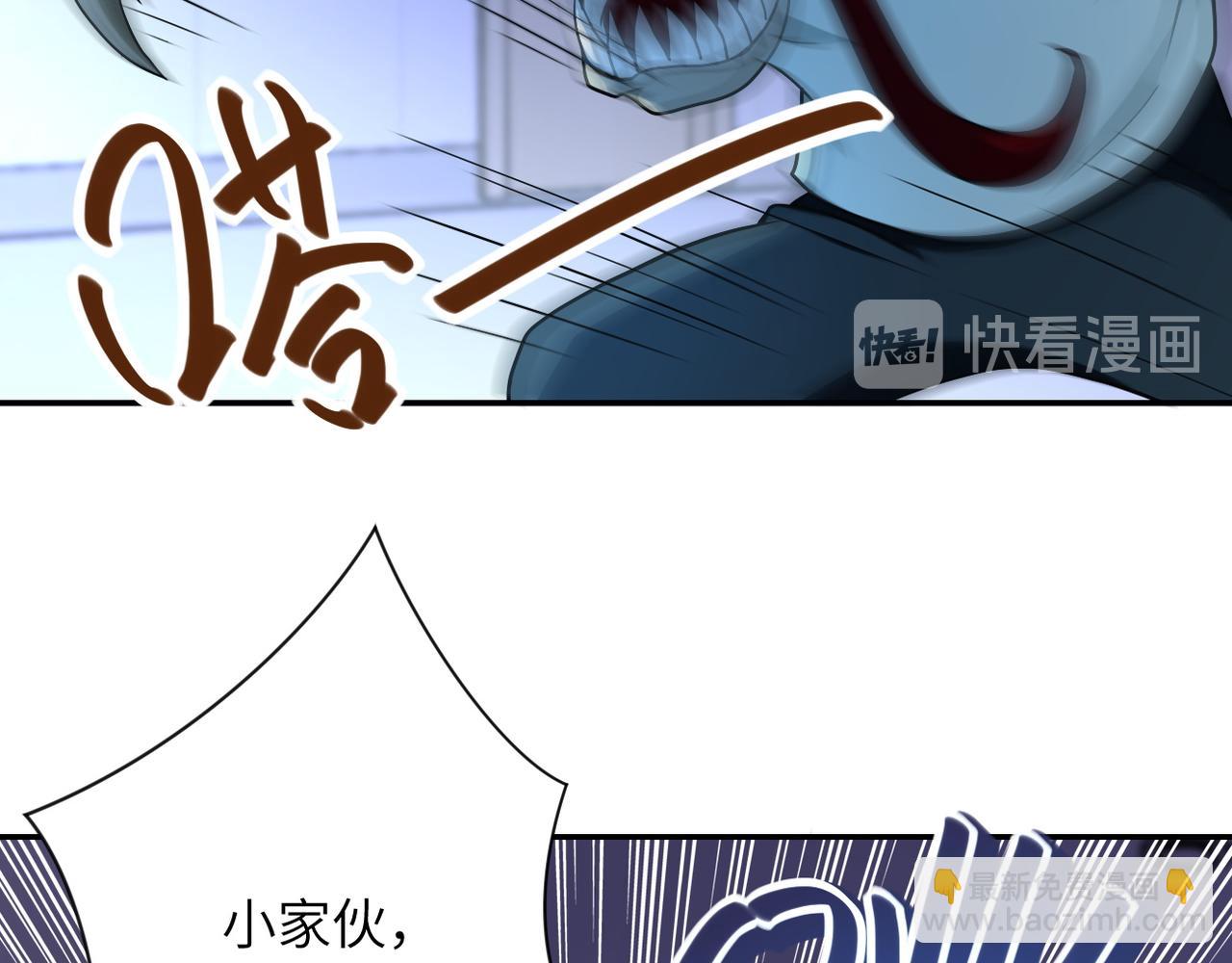 末世超級系統 - 第87話 衝動少年(1/3) - 3