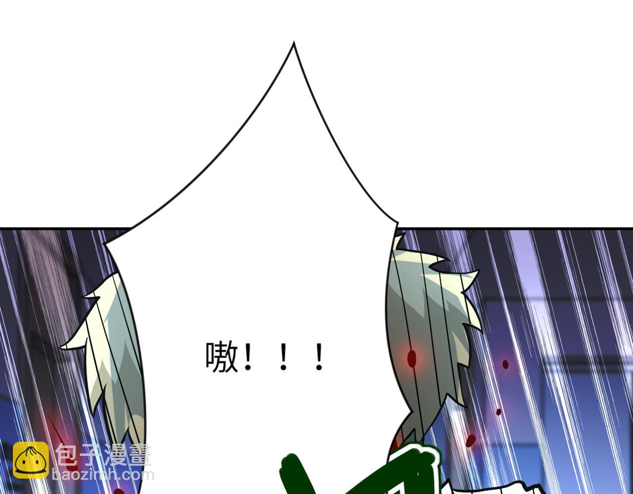 末世超級系統 - 第87話 衝動少年(2/3) - 8