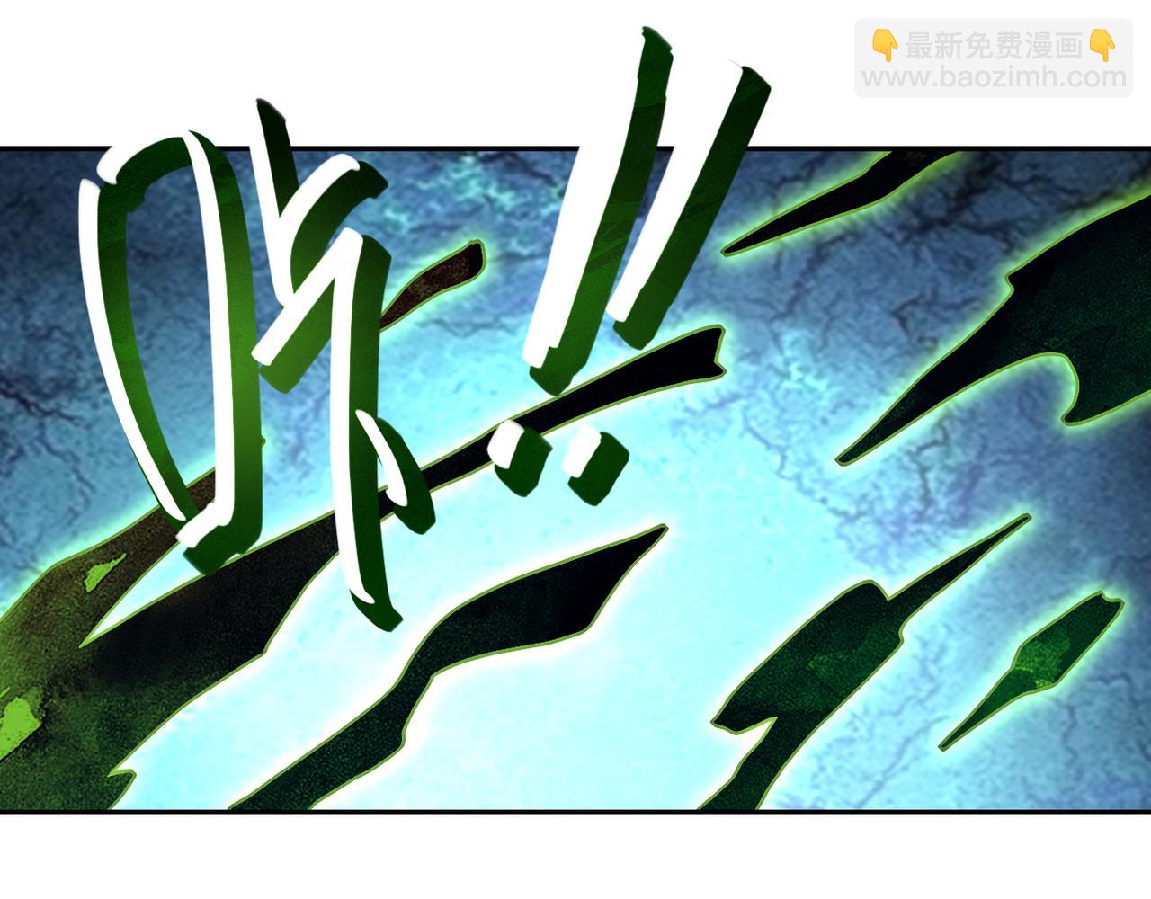 末世超級系統 - 第87話 衝動少年(2/3) - 1