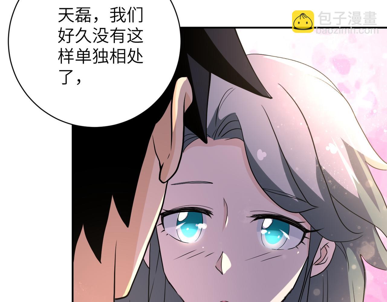 末世超級系統 - 第89話 輸血(3/3) - 2