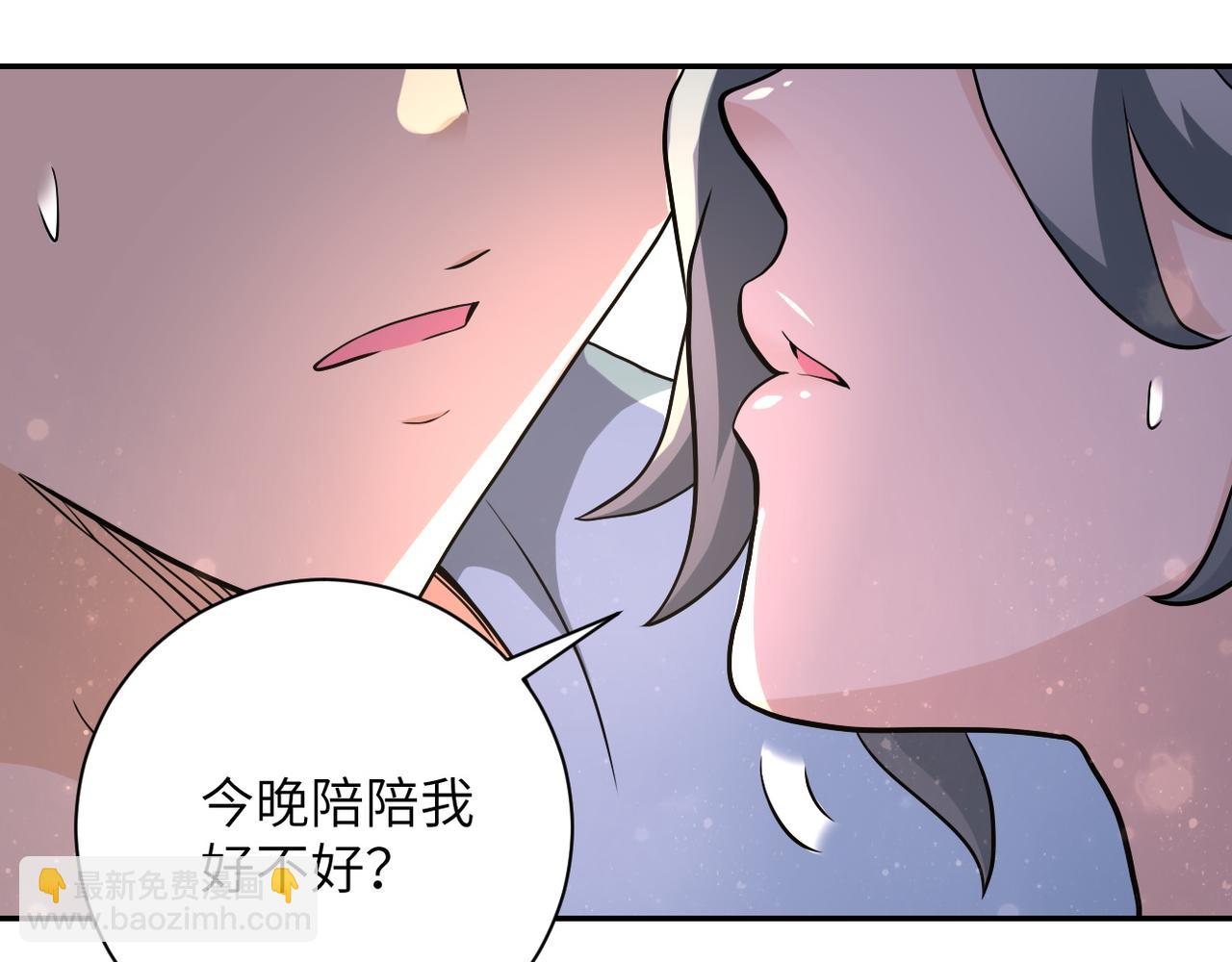 末世超級系統 - 第89話 輸血(3/3) - 4