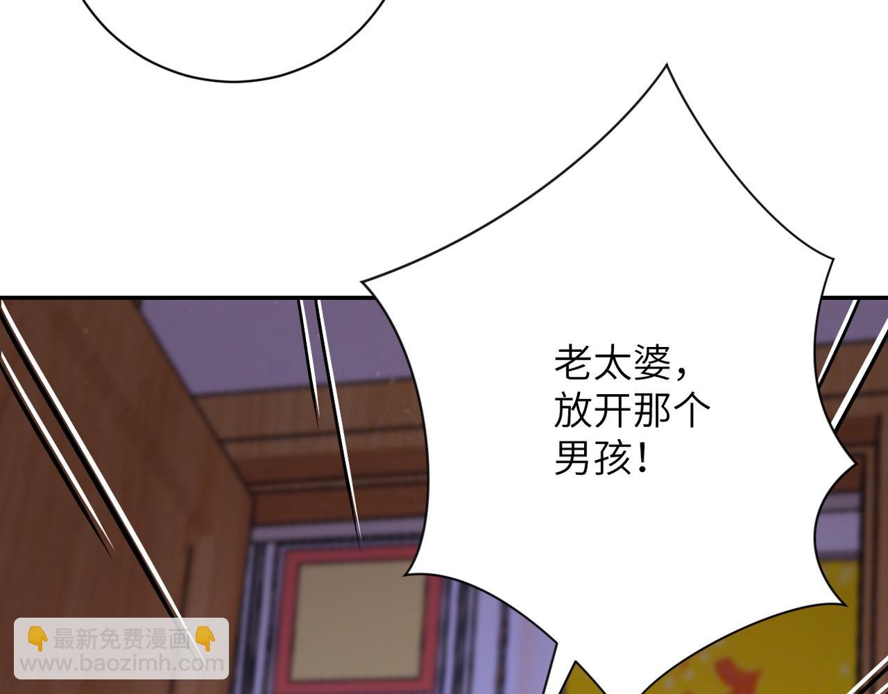 末世超級系統 - 第89話 輸血(3/3) - 1