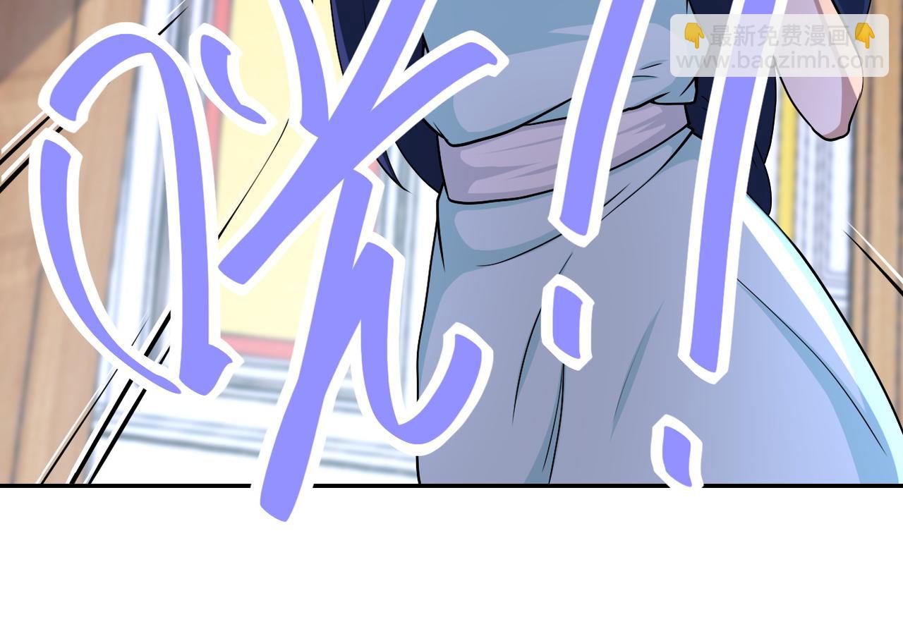 末世超級系統 - 第89話 輸血(3/3) - 3