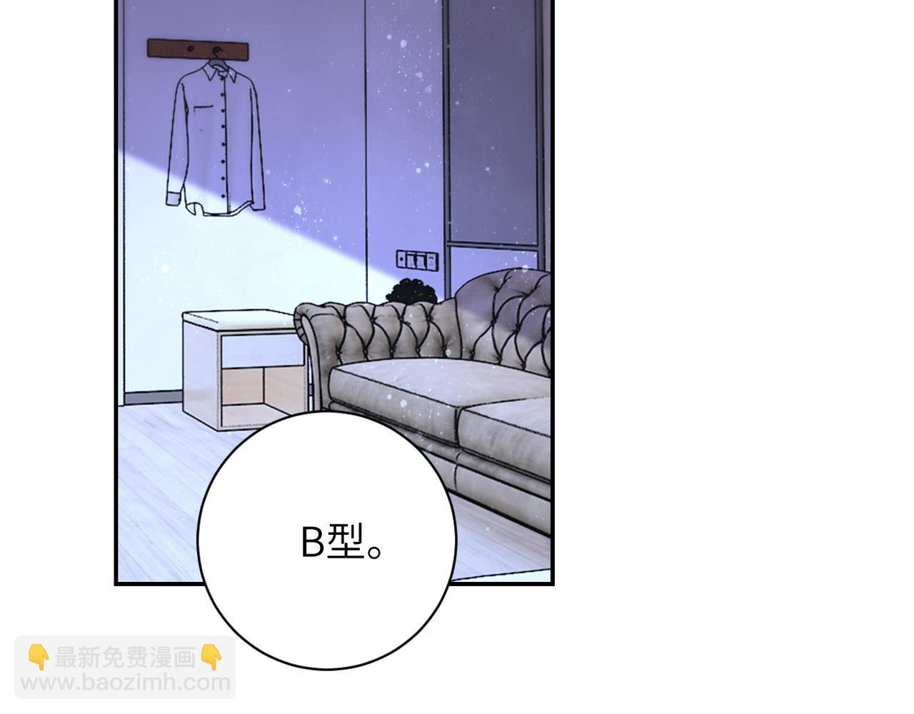 末世超級系統 - 第89話 輸血(1/3) - 3