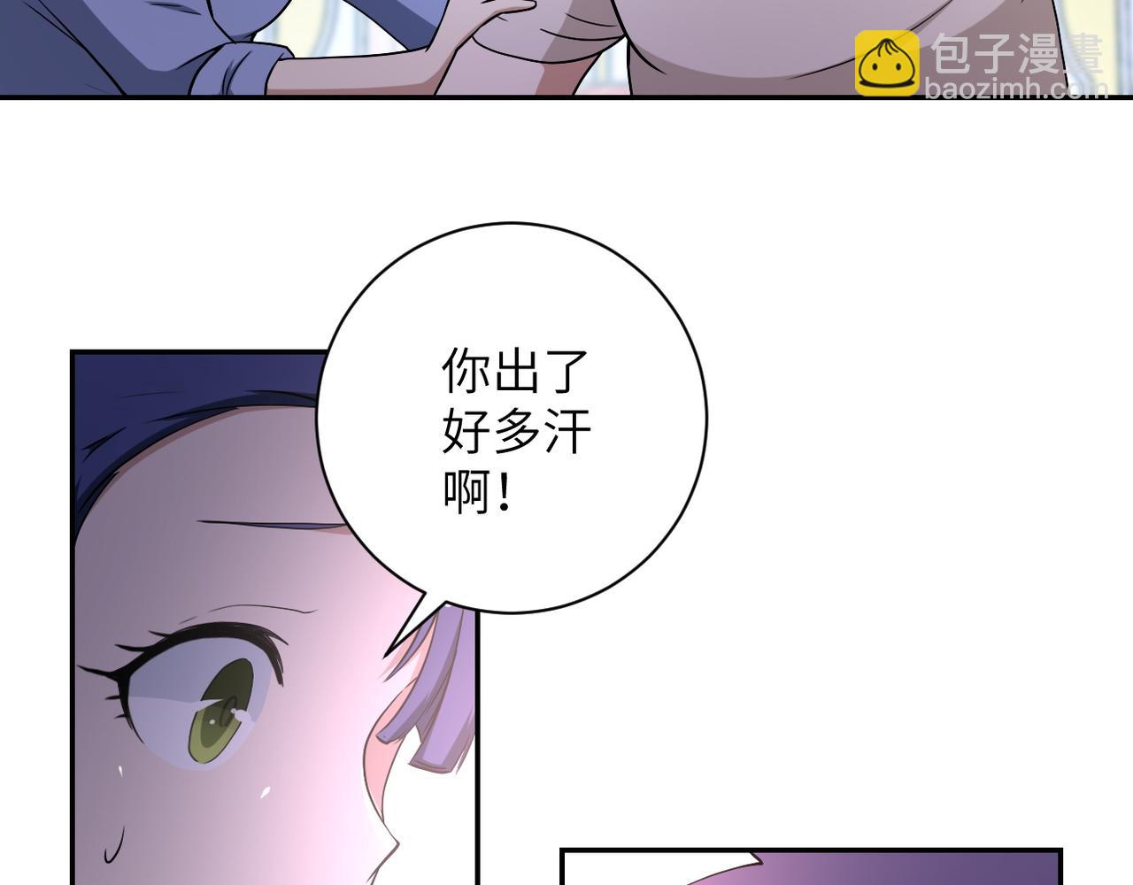 末世超级系统 - 第89话 输血(1/3) - 2