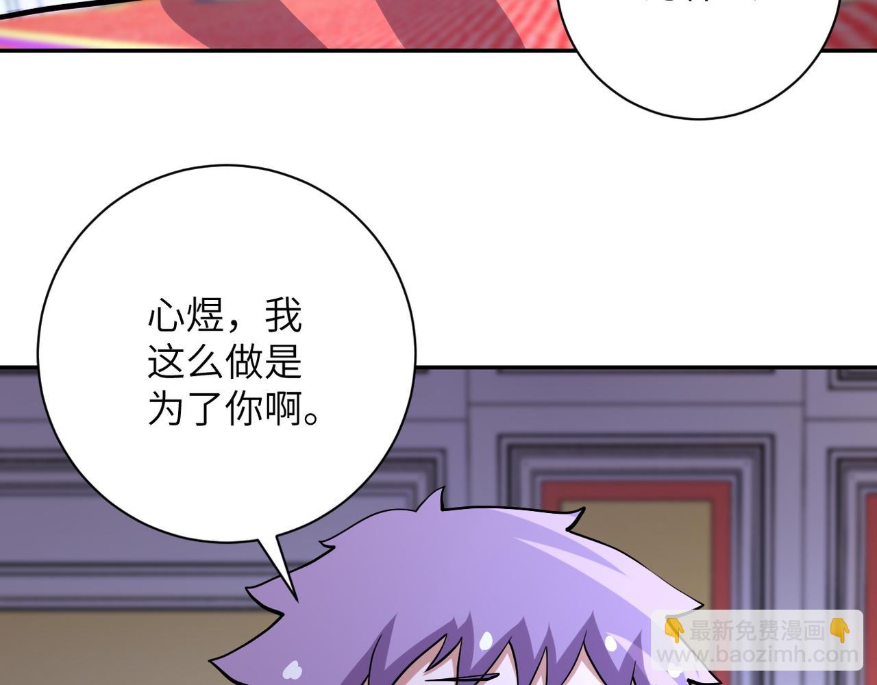 末世超級系統 - 第89話 輸血(1/3) - 7