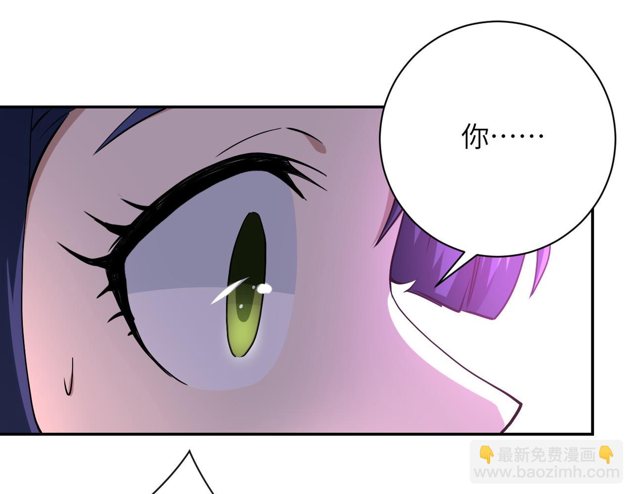 末世超級系統 - 第89話 輸血(2/3) - 5