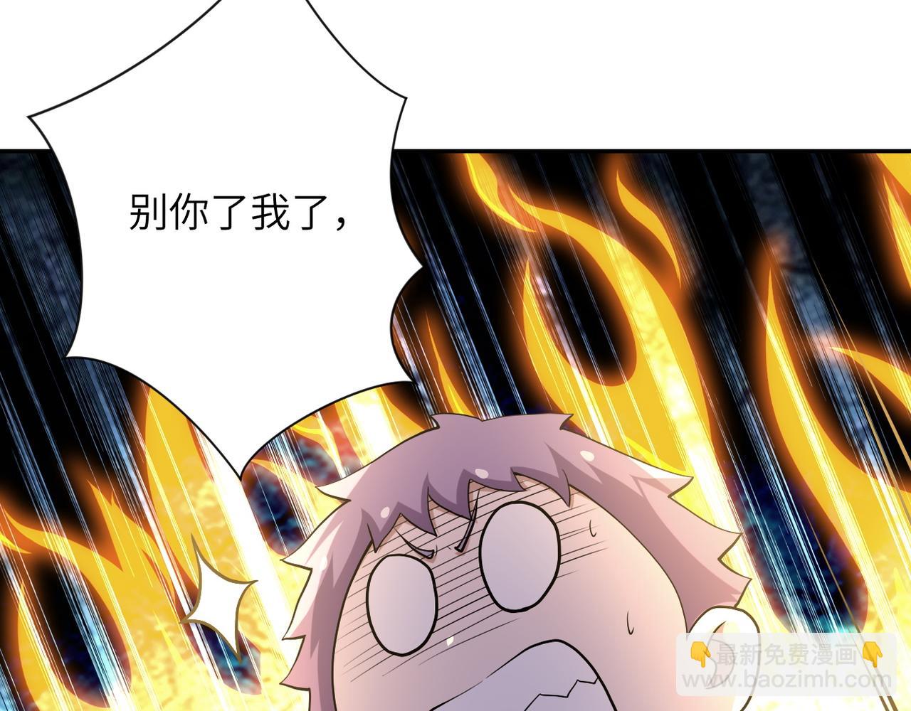 末世超級系統 - 第89話 輸血(2/3) - 6