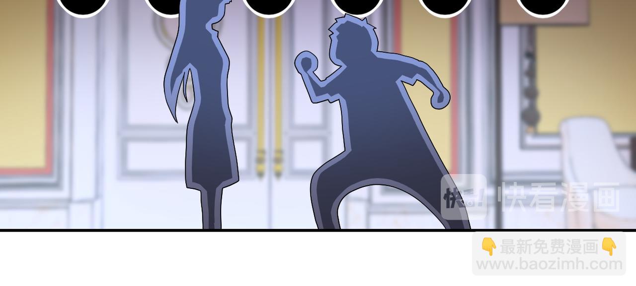 末世超級系統 - 第89話 輸血(2/3) - 1