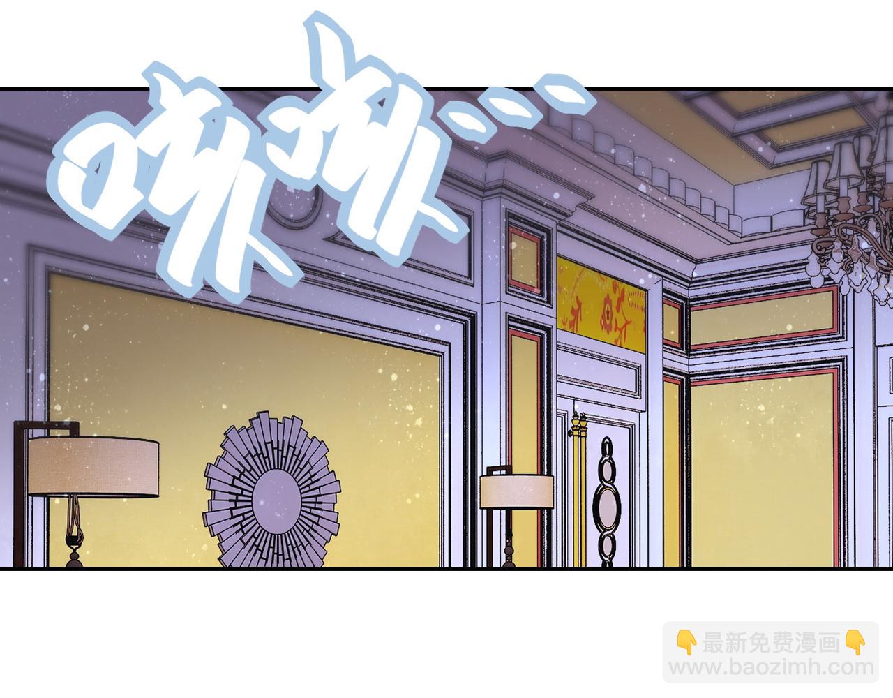 末世超級系統 - 第89話 輸血(2/3) - 2