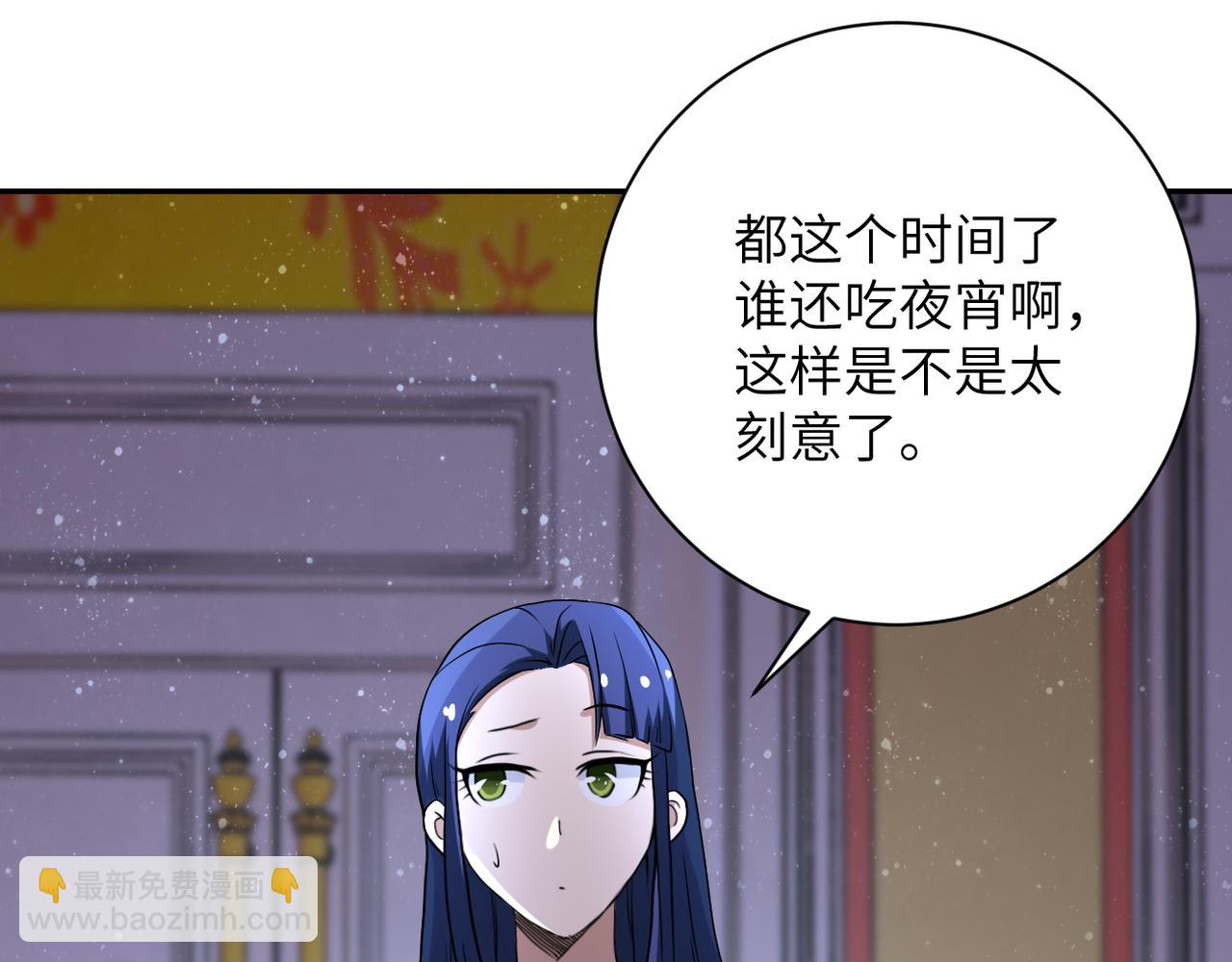 末世超級系統 - 第89話 輸血(2/3) - 7