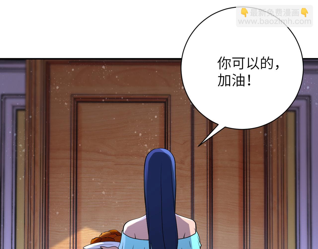 末世超級系統 - 第89話 輸血(2/3) - 3