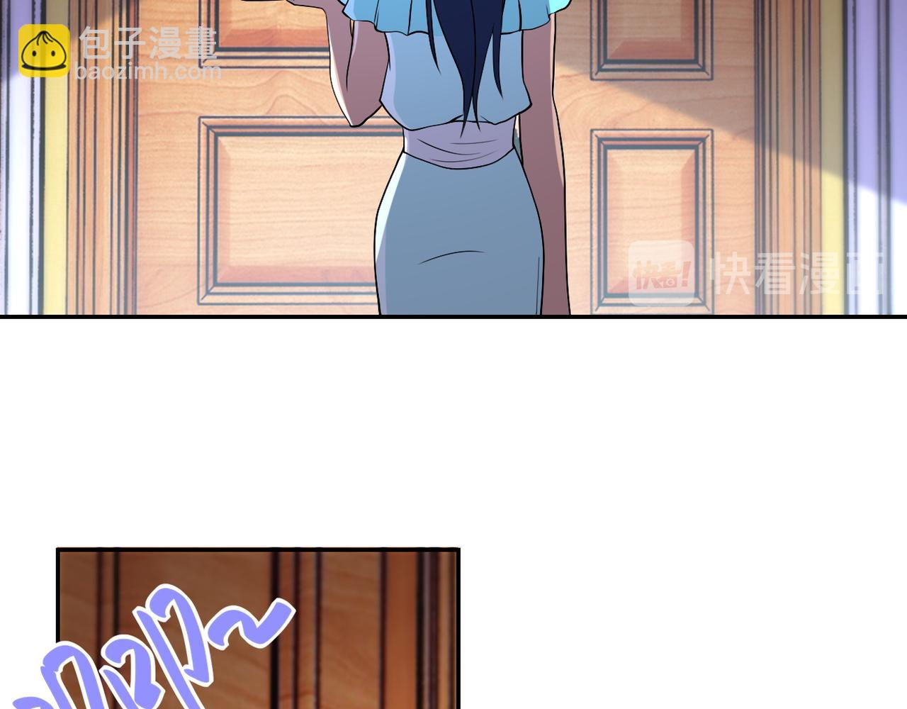 末世超級系統 - 第89話 輸血(2/3) - 4