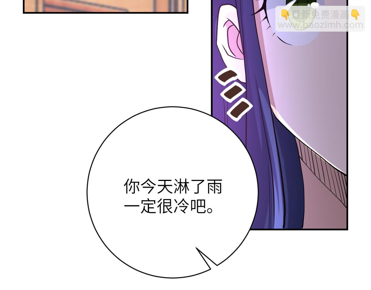 末世超級系統 - 第89話 輸血(2/3) - 6