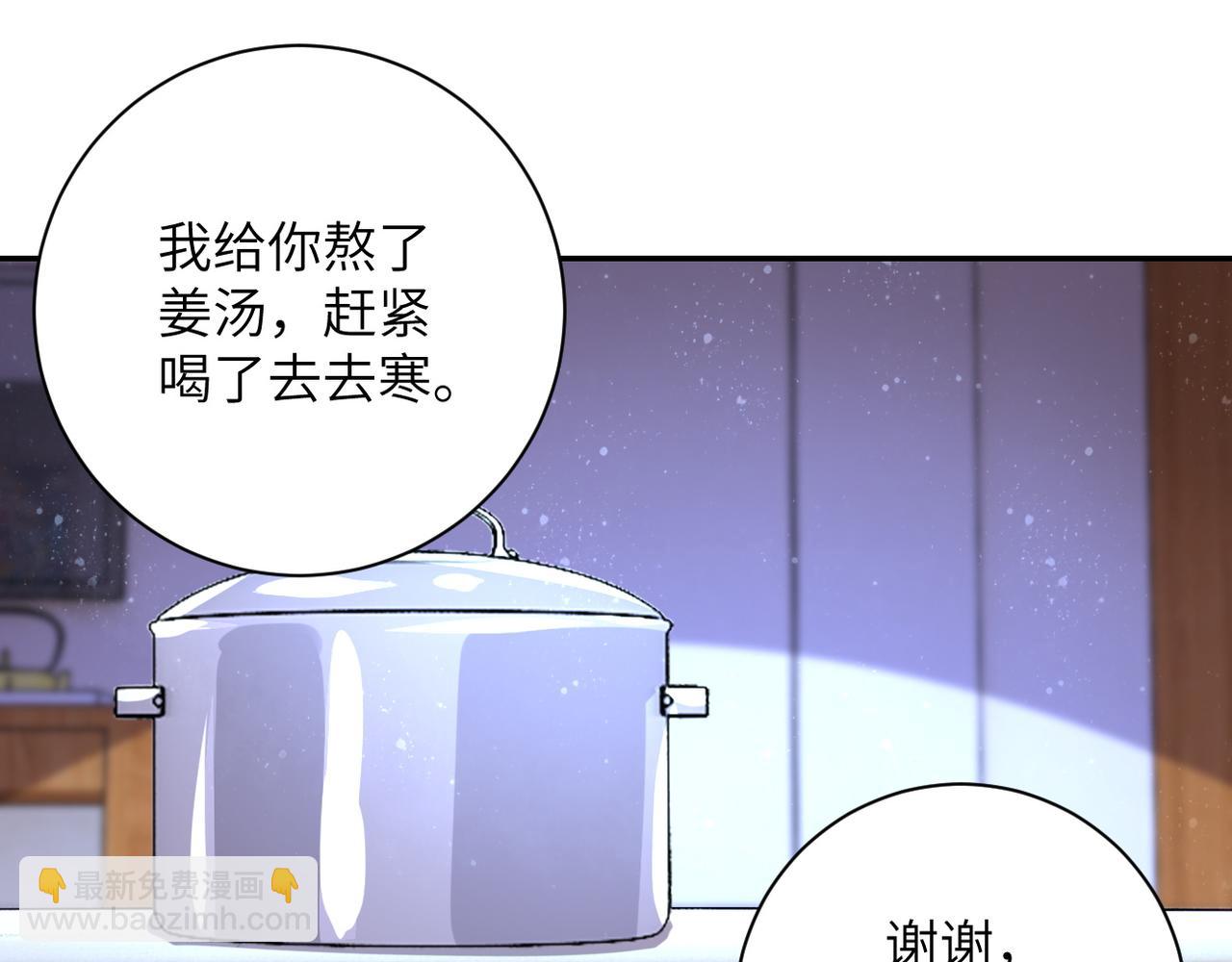 末世超級系統 - 第89話 輸血(2/3) - 8