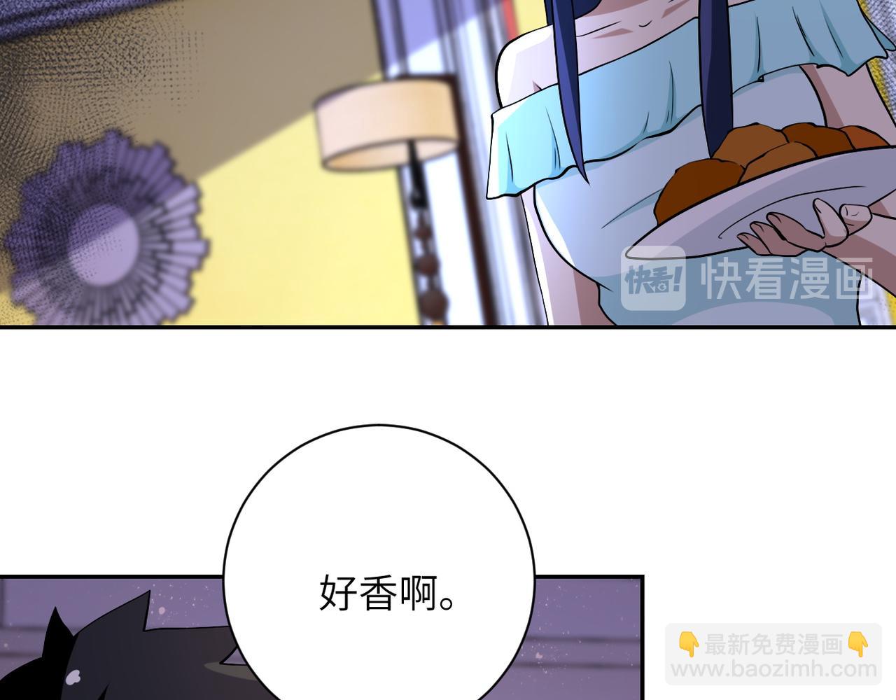 末世超級系統 - 第89話 輸血(2/3) - 6