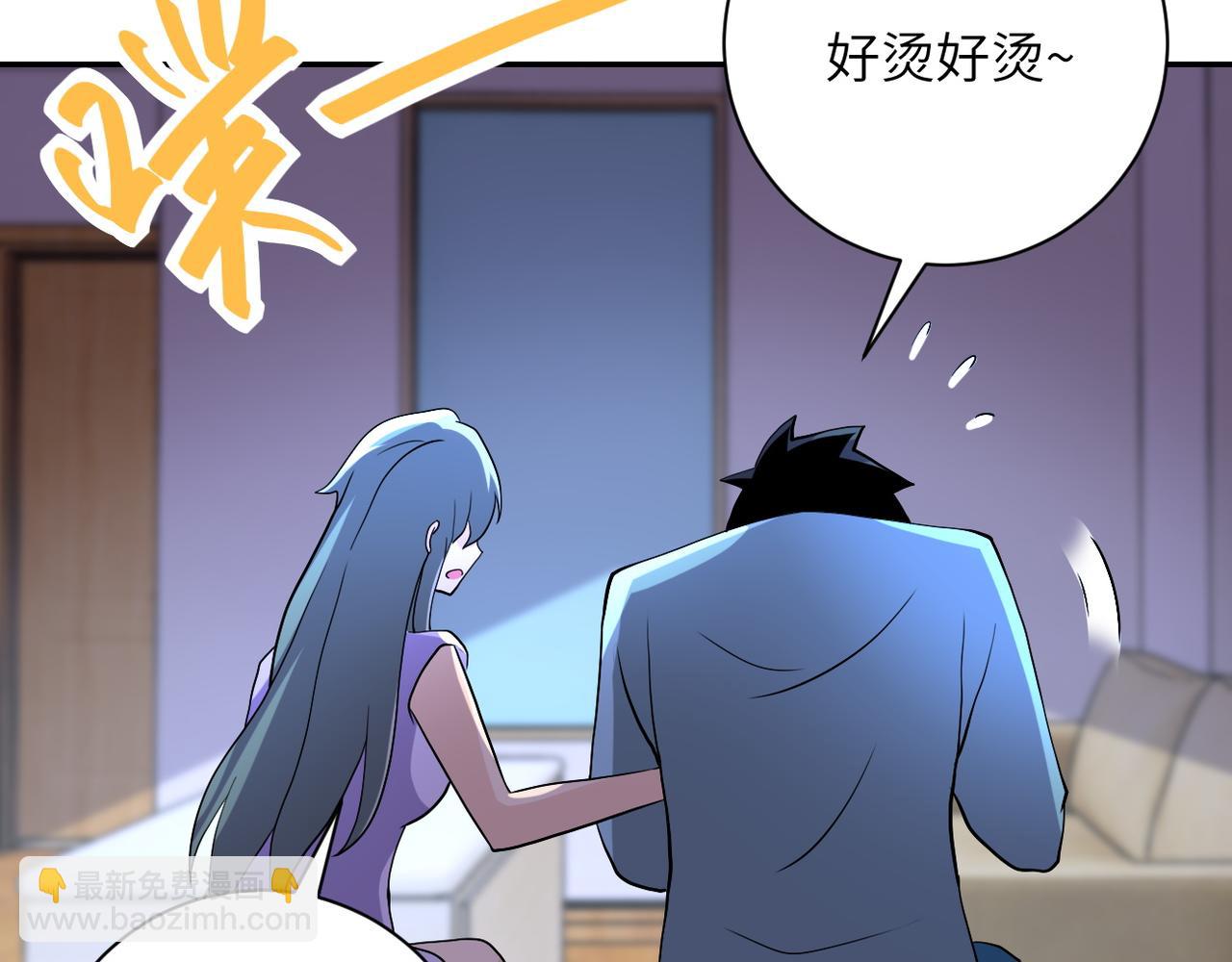 末世超級系統 - 第89話 輸血(2/3) - 2