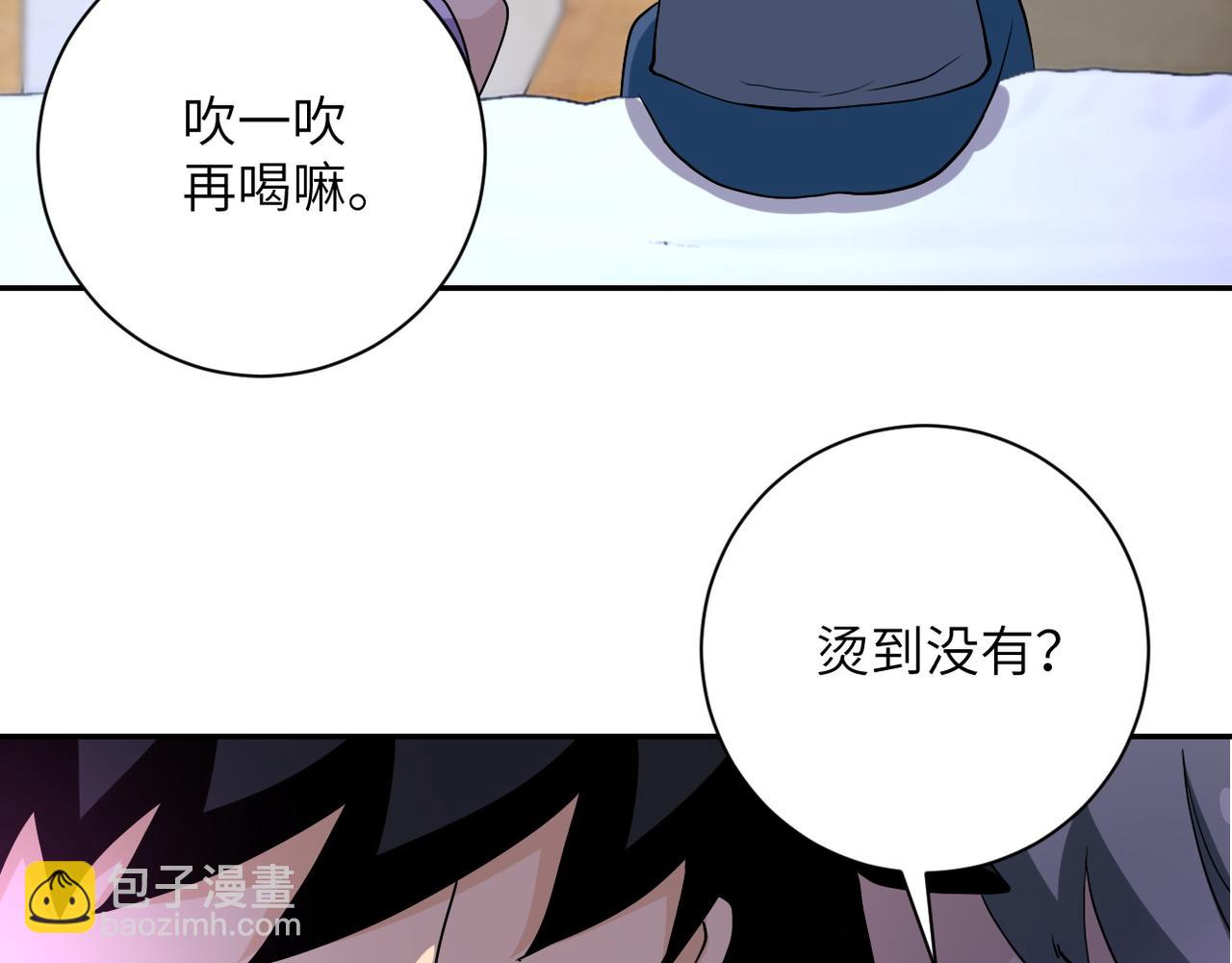 末世超級系統 - 第89話 輸血(2/3) - 3