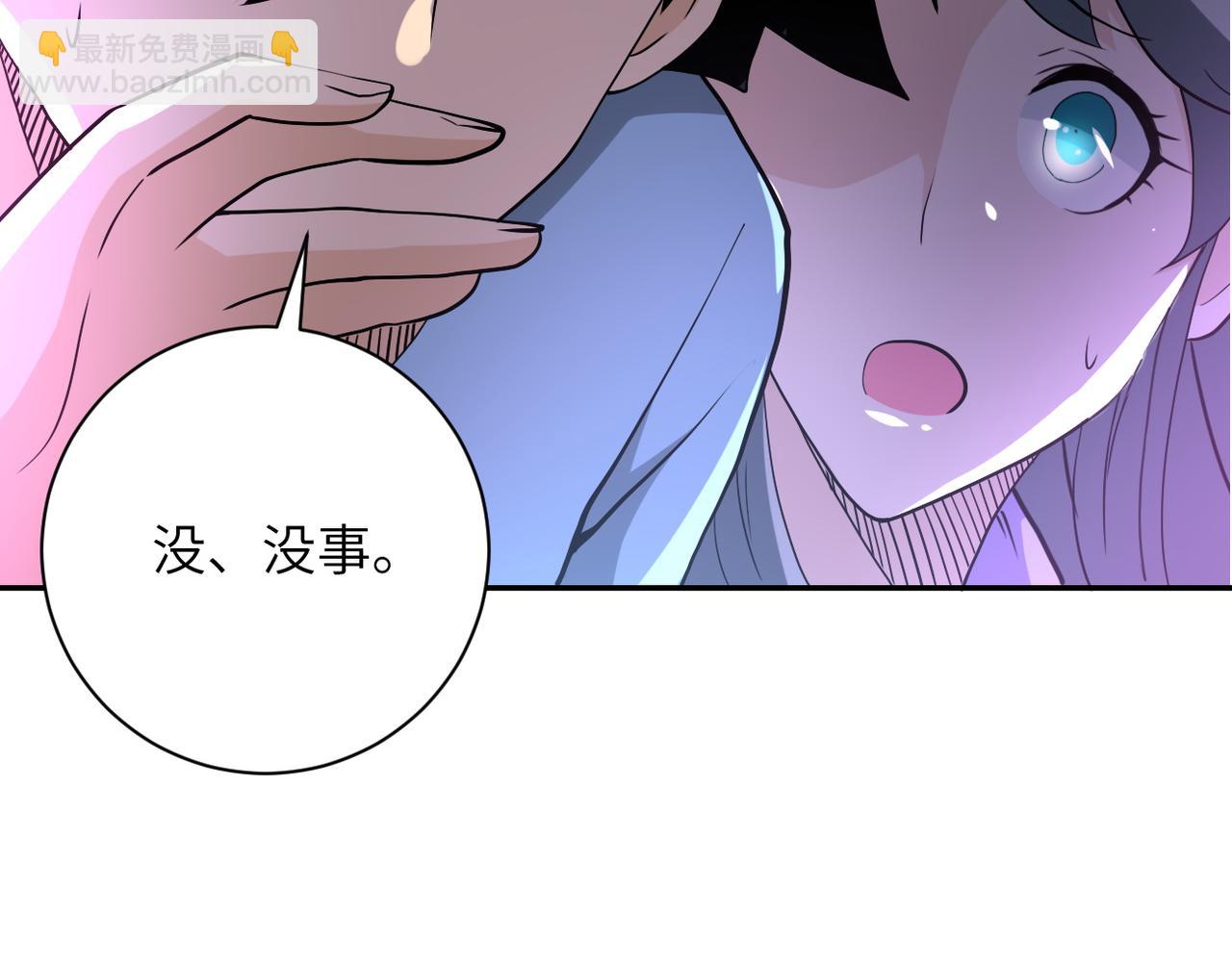 末世超級系統 - 第89話 輸血(2/3) - 4