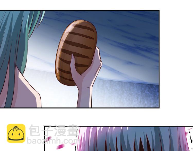 末世超級系統 - 第9話 我要做你的女人！(1/3) - 4