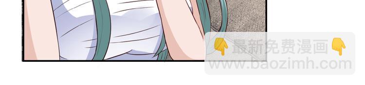 末世超級系統 - 第9話 我要做你的女人！(1/3) - 8