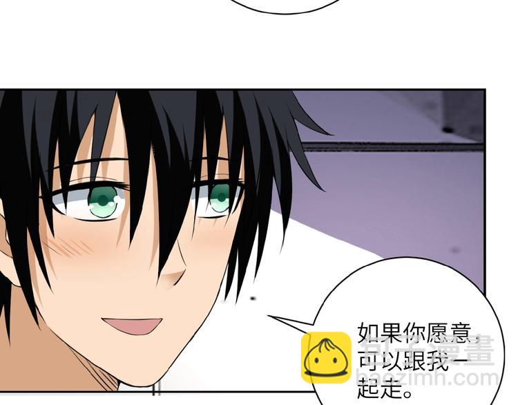 末世超級系統 - 第9話 我要做你的女人！(1/3) - 7