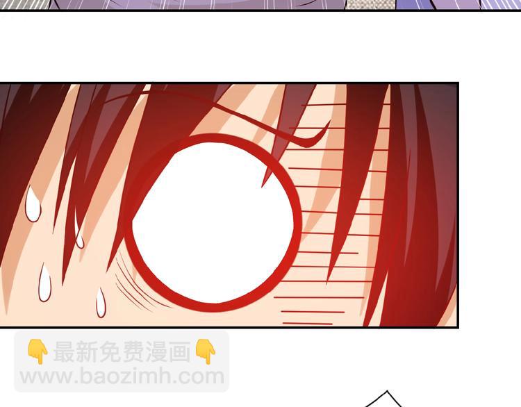 末世超級系統 - 第9話 我要做你的女人！(1/3) - 8