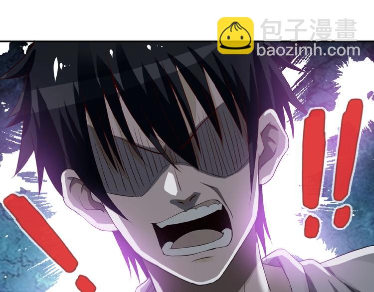 末世超級系統 - 第9話 我要做你的女人！(1/3) - 5