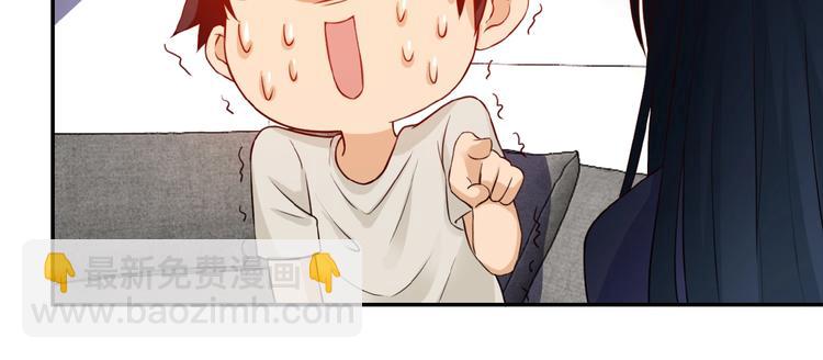 末世超級系統 - 第9話 我要做你的女人！(1/3) - 7