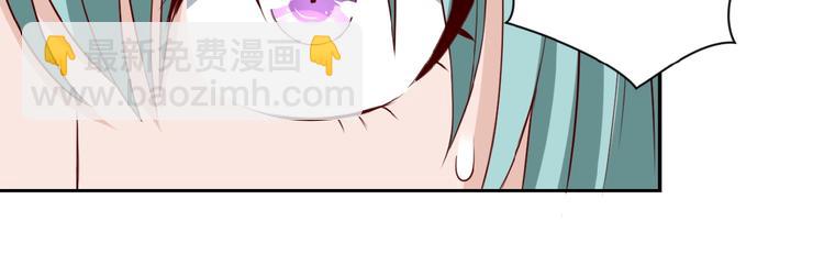 末世超級系統 - 第9話 我要做你的女人！(1/3) - 3