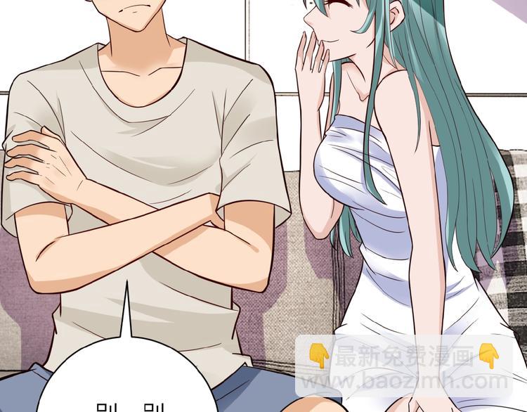 末世超級系統 - 第9話 我要做你的女人！(1/3) - 1