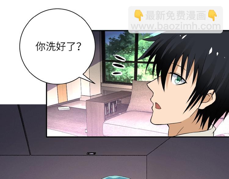 末世超級系統 - 第9話 我要做你的女人！(1/3) - 7