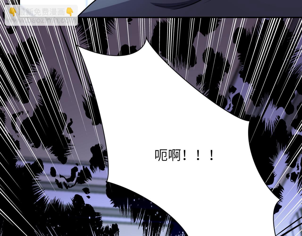 末世超級系統 - 第91話 損兵折將(3/3) - 4