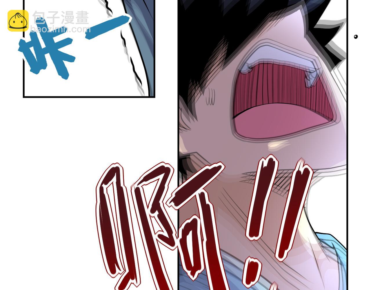 末世超級系統 - 第91話 損兵折將(3/3) - 3