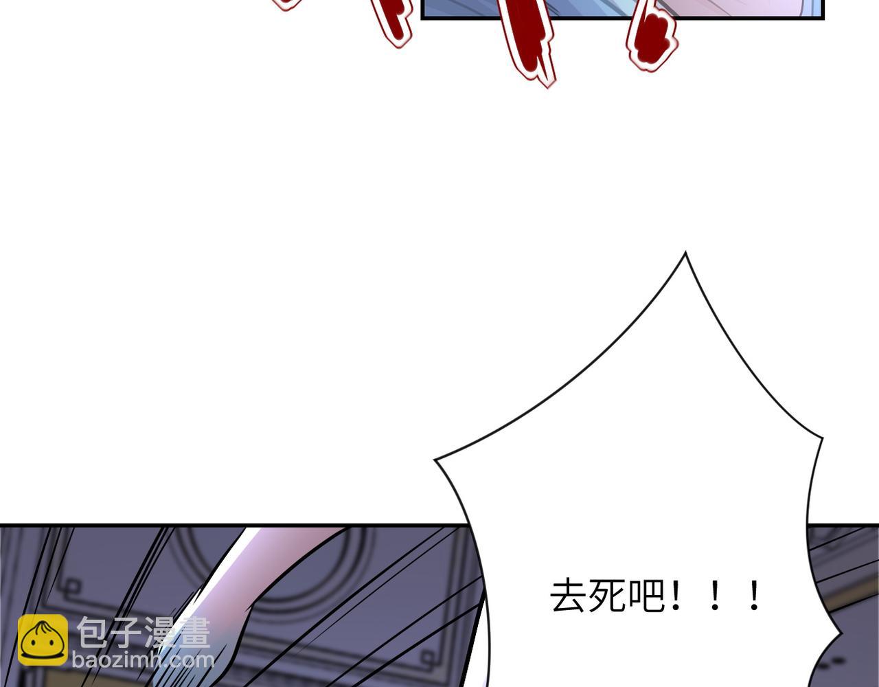 末世超級系統 - 第91話 損兵折將(3/3) - 4