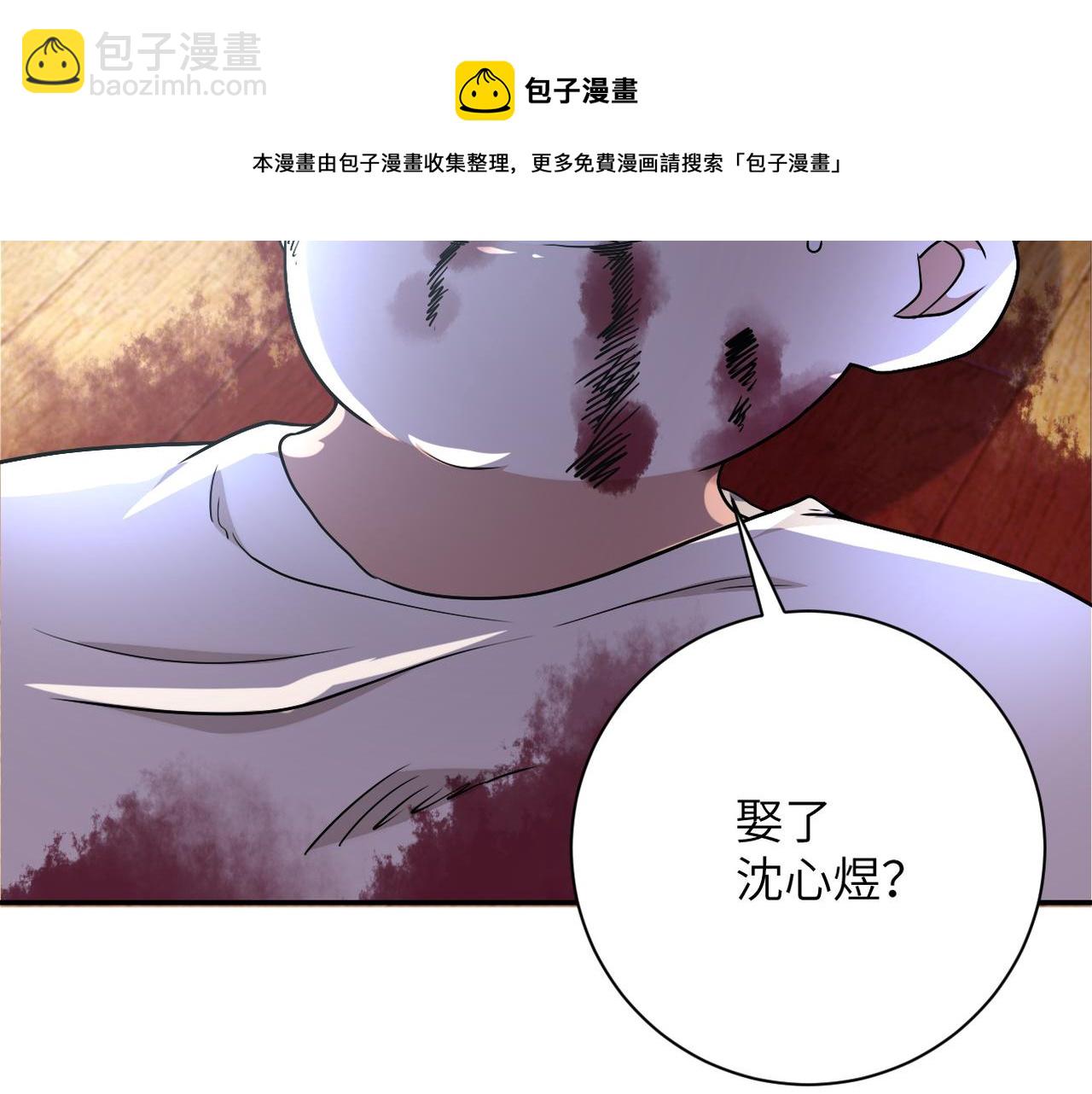 末世超级系统 - 第91话 损兵折将(1/3) - 1