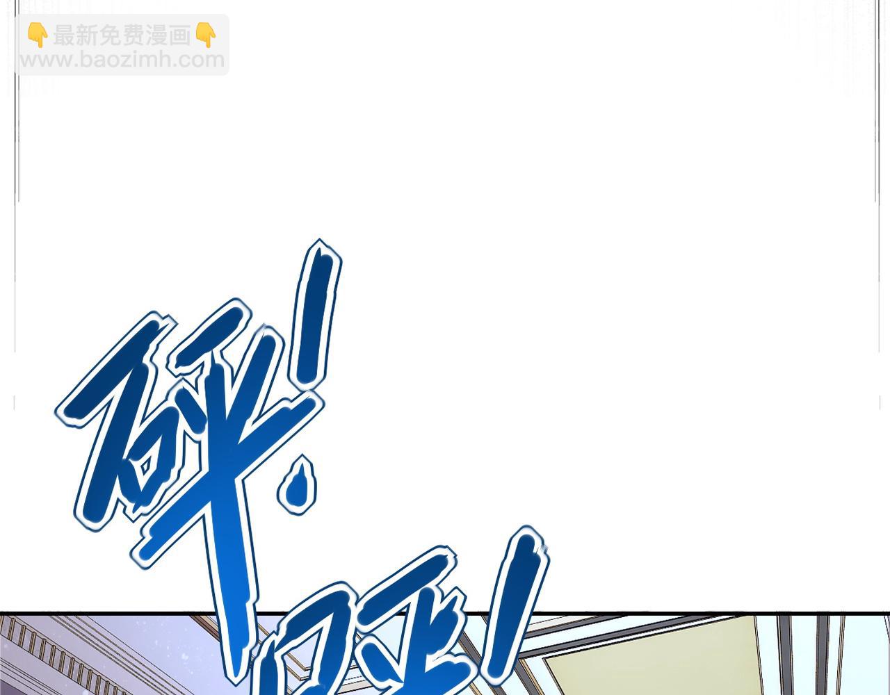 末世超級系統 - 第91話 損兵折將(2/3) - 5