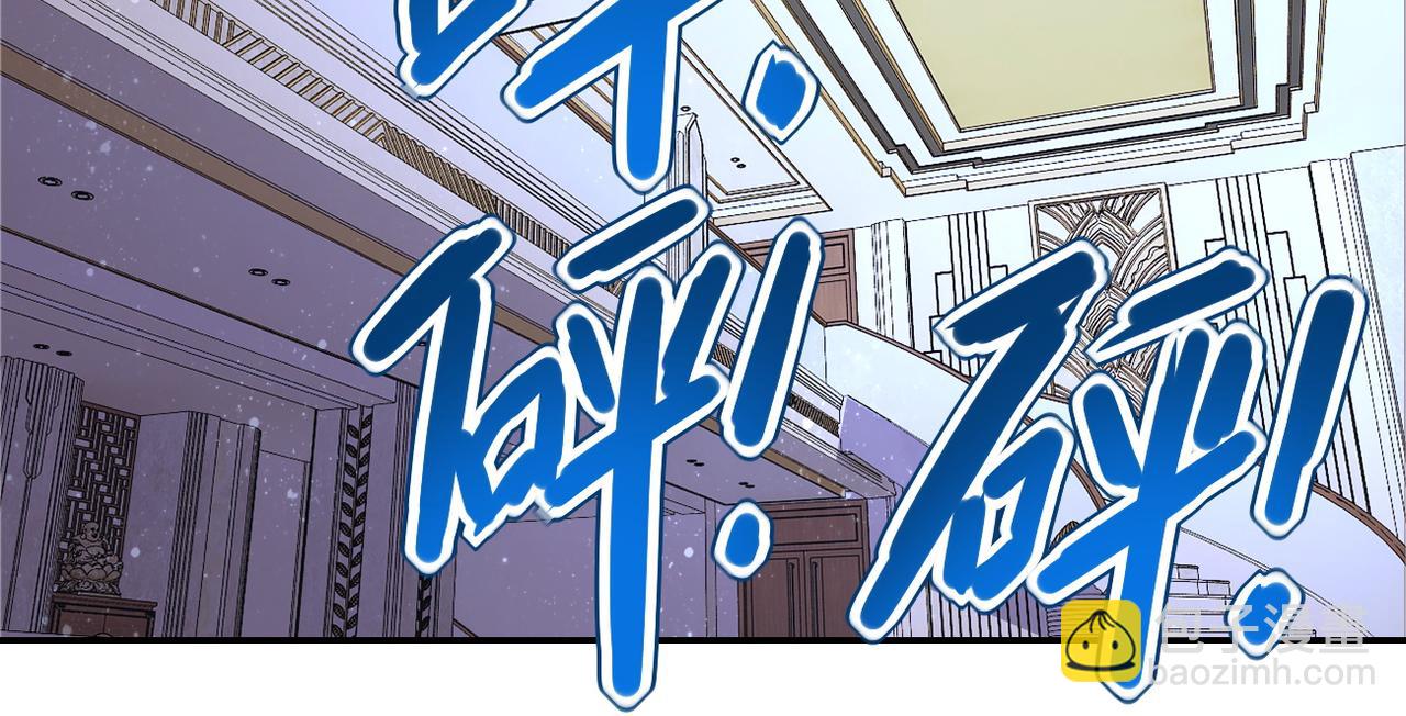 末世超級系統 - 第91話 損兵折將(2/3) - 6