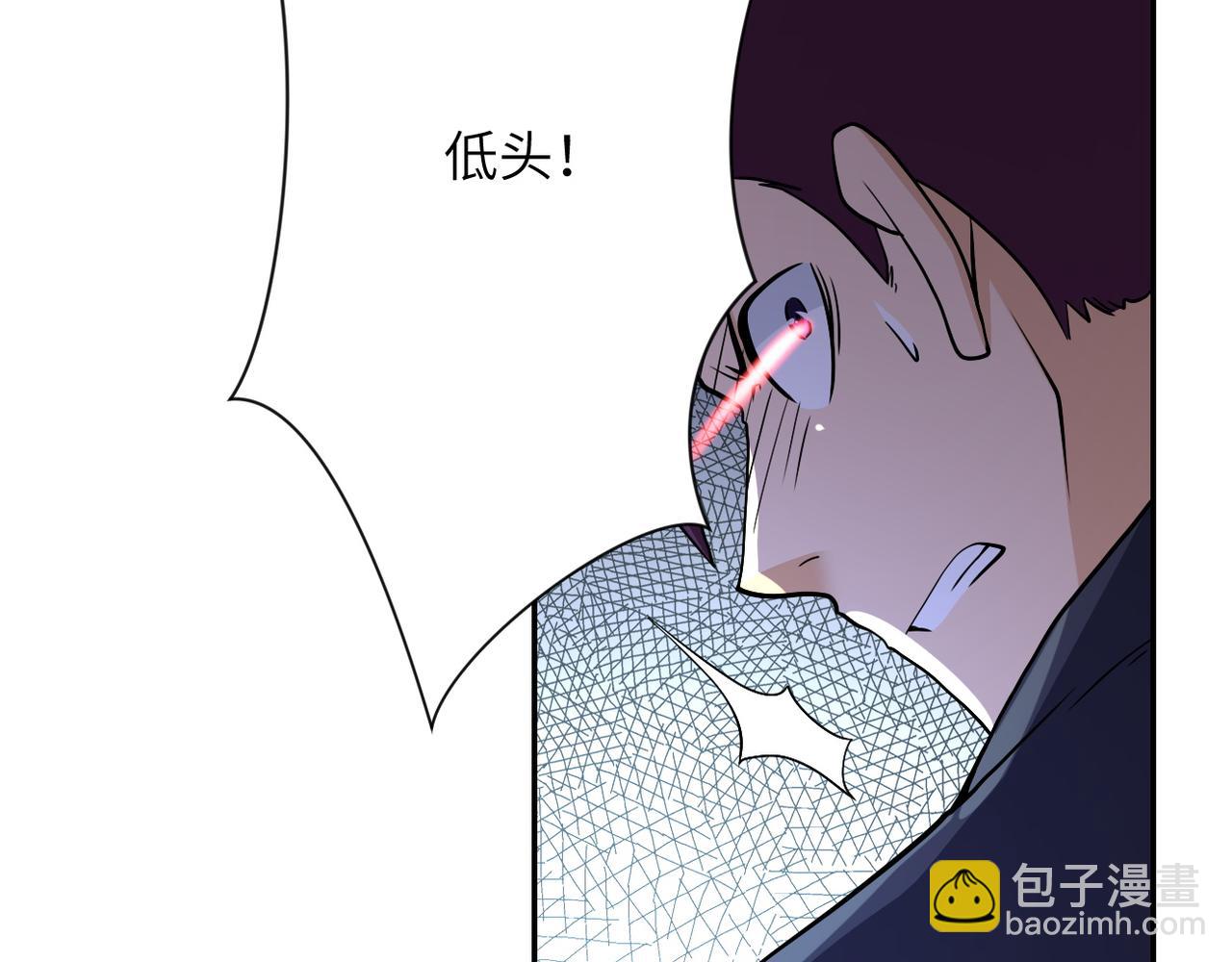 末世超級系統 - 第91話 損兵折將(2/3) - 5