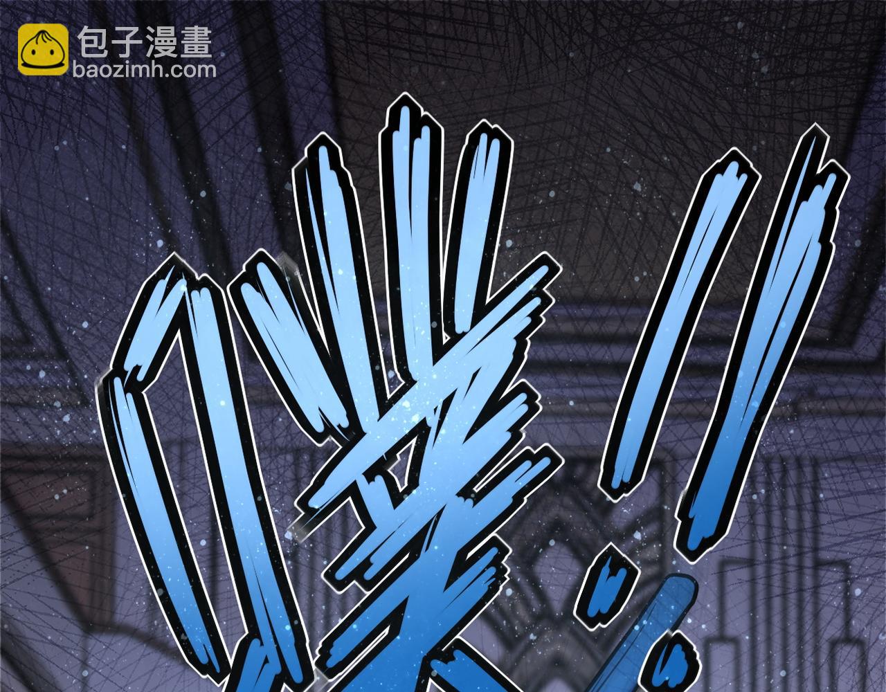 末世超級系統 - 第91話 損兵折將(2/3) - 7